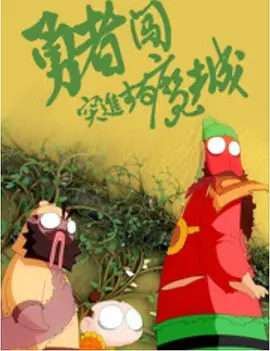 五月开心六月伊人色婷婷