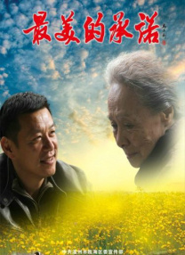 翁熄系列回乡下